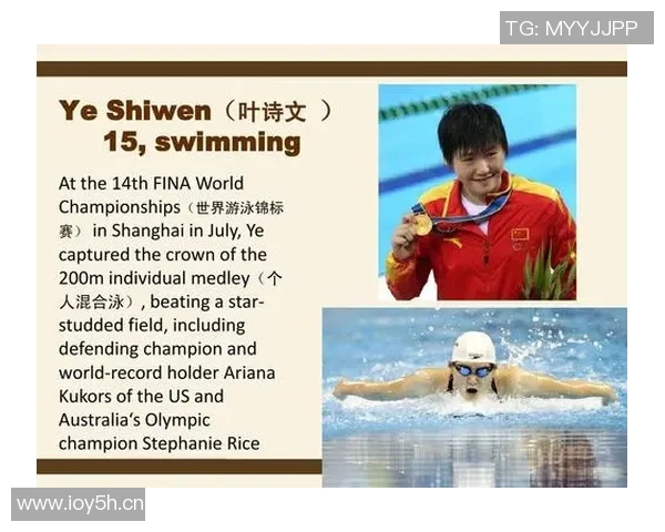 全球体育明星风云录:从球场到赛道,他们如何成就传奇人生